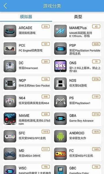 小鸡手柄精灵手机版 小鸡手柄精灵app下载
