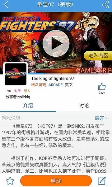 小鸡手柄精灵手机版 v1.0.6 安卓版 0