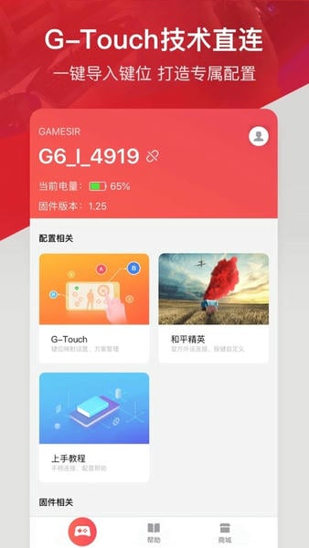 小鸡游戏世界官方最新版下载 小鸡游戏世界app下载