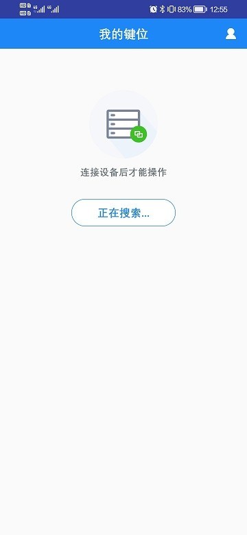 小鸡助手手机版(G-Crux) v2.5.1 安卓版 0