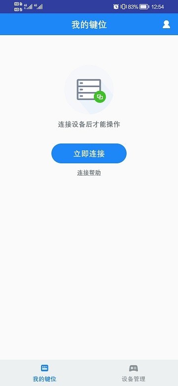 小鸡助手安卓版 小鸡助手app下载
