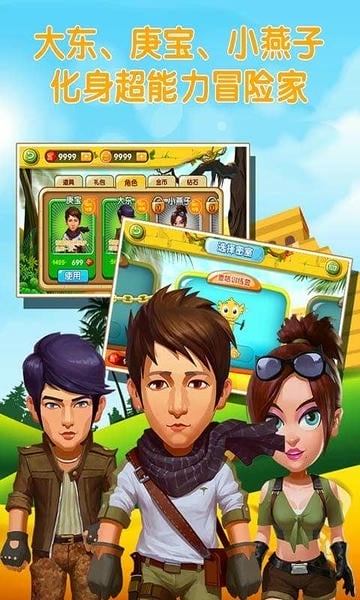 疯狂的麦咭手游 v2.1 安卓版 0
