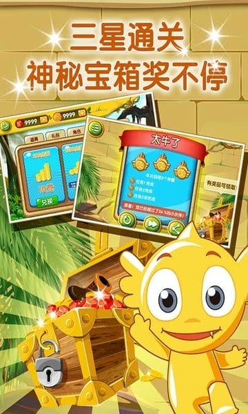 疯狂的麦咭手游 疯狂的麦咭游戏下载安装