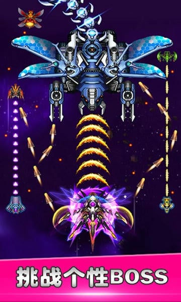 星空战机手游 星空战机游戏