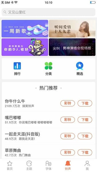 oppo主题商店官方正版 v8.0.0 安卓版 2
