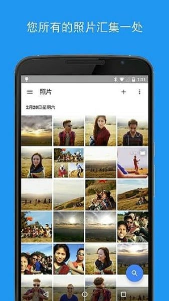 谷歌google 相册最新版 google相册app官方下载