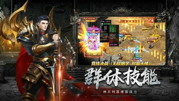 沙城争霸文字版破解版 v13 安卓版 0