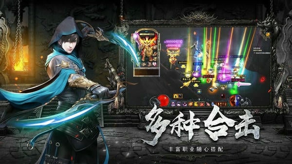 沙城争霸文字版破解版 v13 安卓版 1
