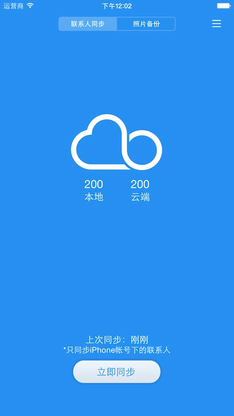 小米云服务官方客户端 v1.12.0.1.70 安卓版 0