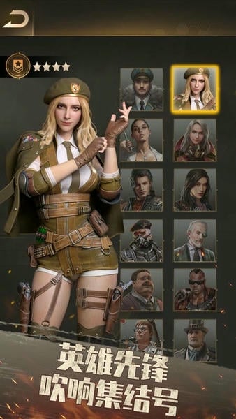 守望黎明官方版(Last Shelter Survival) v1.250.142 安卓版 1