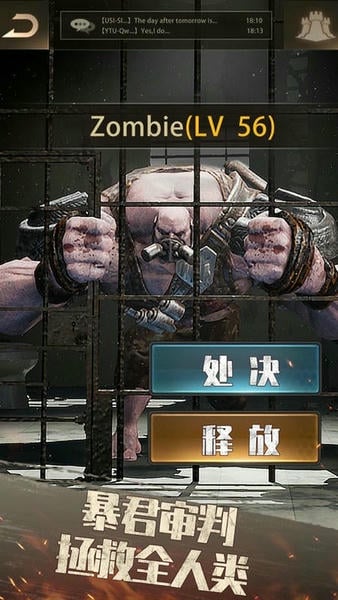 守望黎明官方版(Last Shelter Survival) v1.250.142 安卓版 3