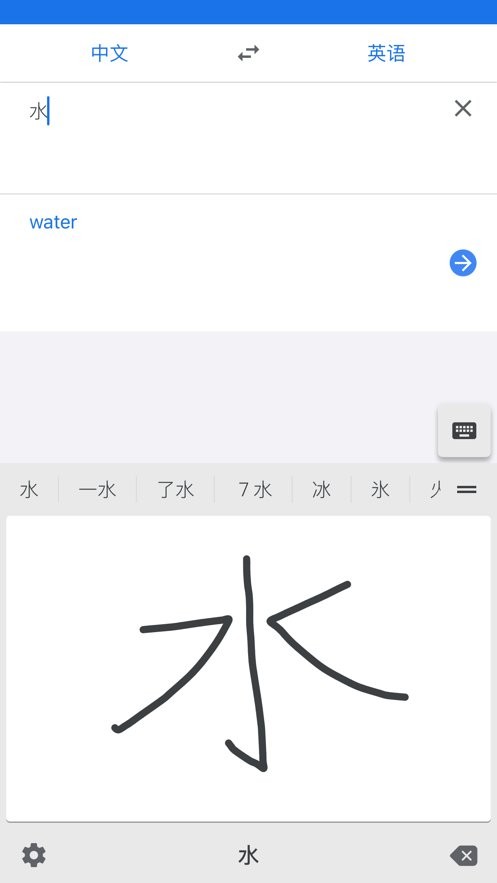 Google翻译最新版 v10.11.52.889220129.3-release 安卓版 2
