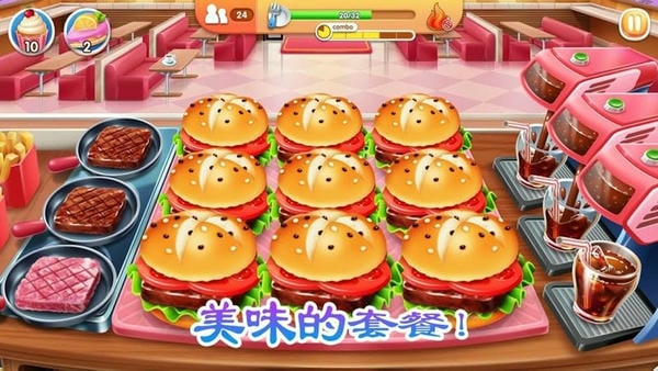 老爹的烤肉店游戏 v1.7 安卓版 0