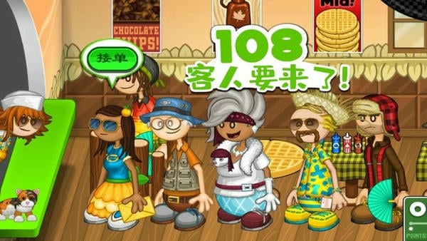 老爹的烤肉店游戏 v1.7 安卓版 1