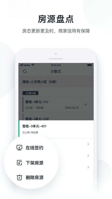 移动广厦 广厦app下载