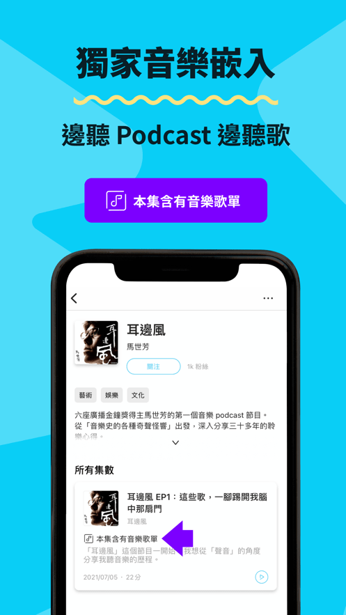 KKBOX最新版 v6.0.96 安卓版 2