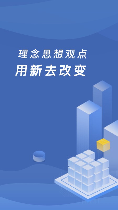 缴付通app交学费 v5.6.5.00 安卓最新版 0