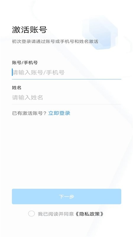 浙政钉最新版本 v2.31.0 安卓版 0