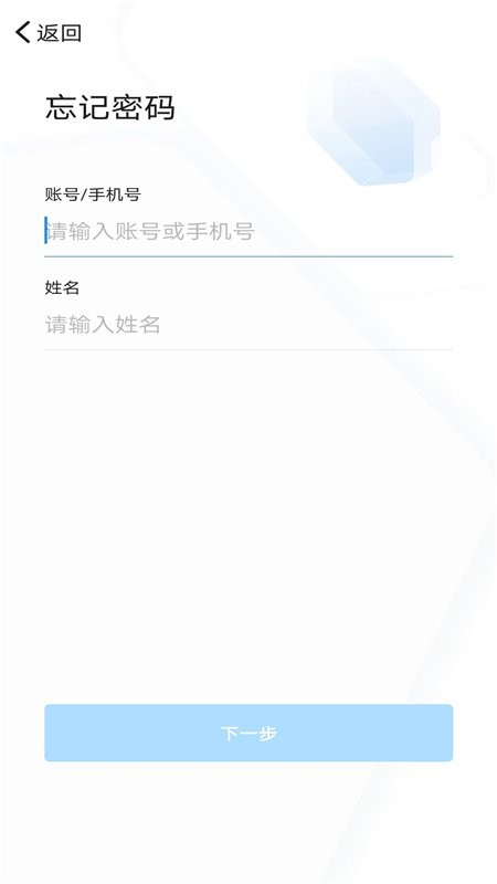 浙政钉最新版本 v2.31.0 安卓版 1
