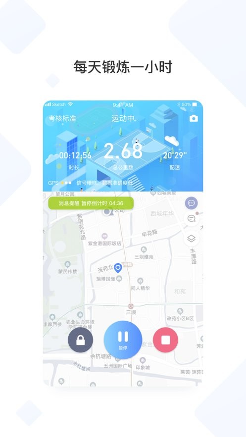 创高体育官方版 v3.0.1 安卓版 0
