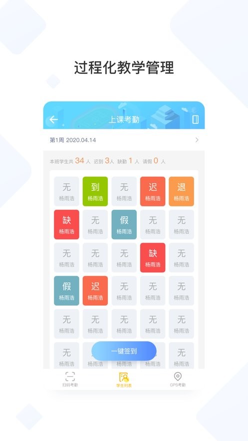 创高体育官方版 创高体育app最新下载