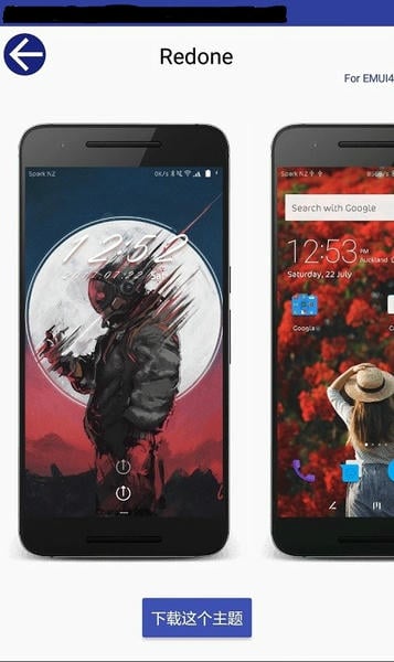 华为主题商店手机版(Huawei Themes) v12.0.24.311 安卓官方版 2