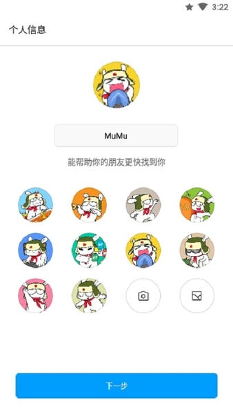 小米快传ShareMe软件 v3.48.01 安卓最新版 0