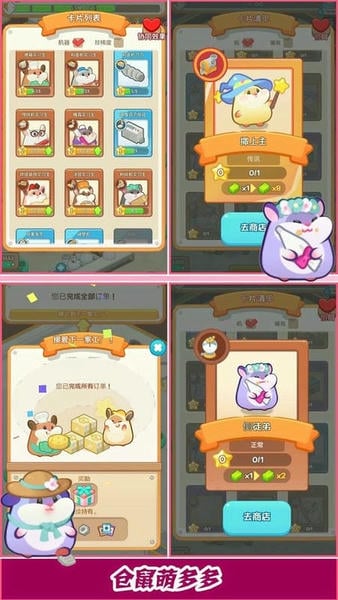 蛋糕工厂手机版 v1.1 安卓版 1