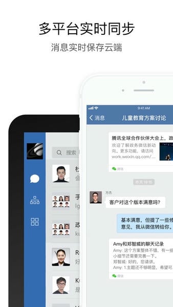 交建通PC端 v3.1.300.160 最新版 0