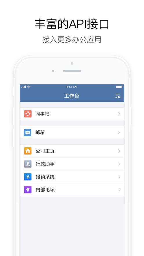 交建通PC端 v3.1.300.160 最新版 2