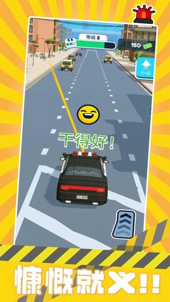 警察来了手机汉化版(Cop Watch) v1.5.6 安卓版 2