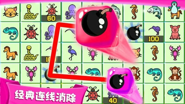 天天连连看手机版 v1.0 安卓版 1