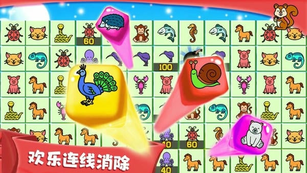 天天连连看下载手机版 天天连连看游戏