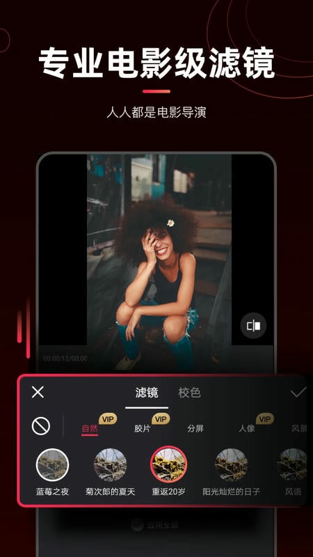 剪辑猫视频 v1.4.7 安卓最新版 1