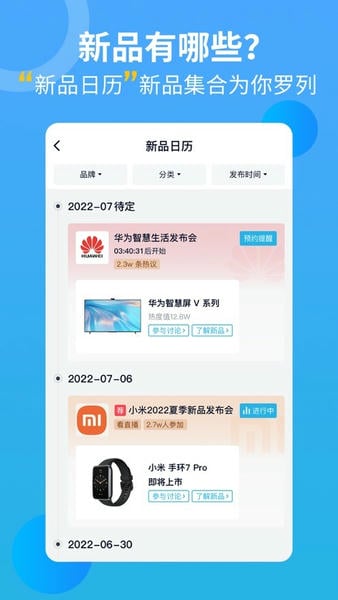 中关村在线ios版 v11.09.01 iphone版 2