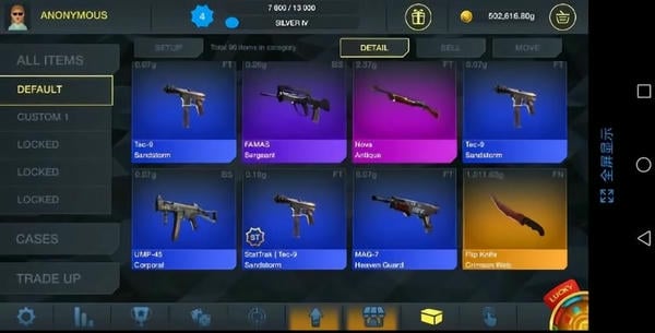 CSGO开箱模拟器中文版 v1.11.0 安卓版 0