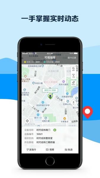 平安深圳保安员模拟考试最新版本 平安深圳app软件