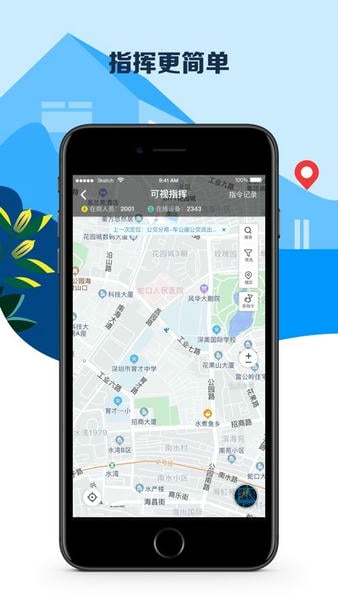 平安深圳保安员模拟考试官方最新版本 v4.1.1 安卓版 0