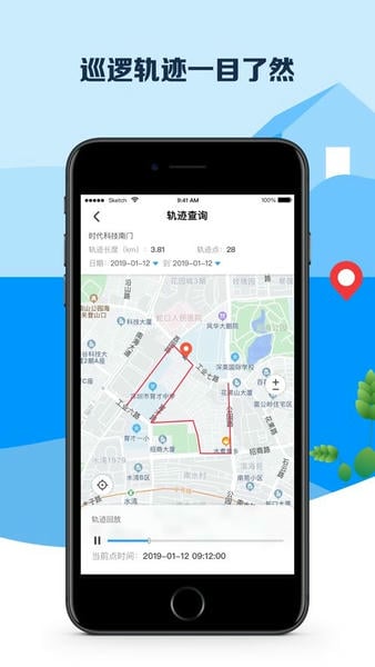平安深圳保安员模拟考试官方最新版本 v4.1.1 安卓版 1
