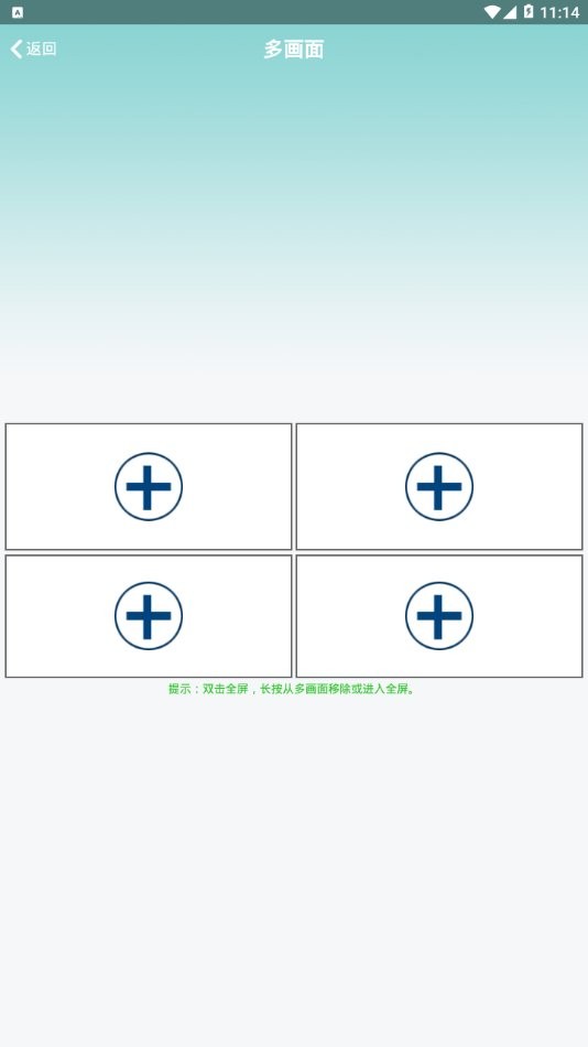 hdwificampro官方最新版本 v10.2 安卓版 1