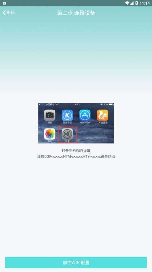 hdwificampro官方最新版本 v10.2 安卓版 2