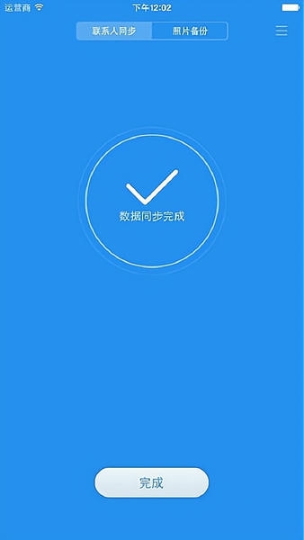 小米云盘手机客户端 小米云盘app下载