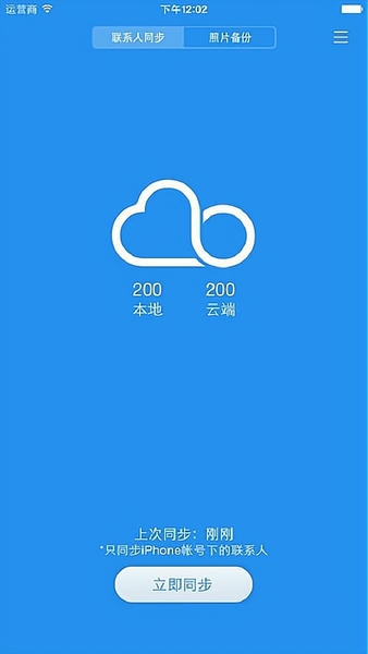 小米云盘手机客户端 v1.12.0.5.95 安卓版 2