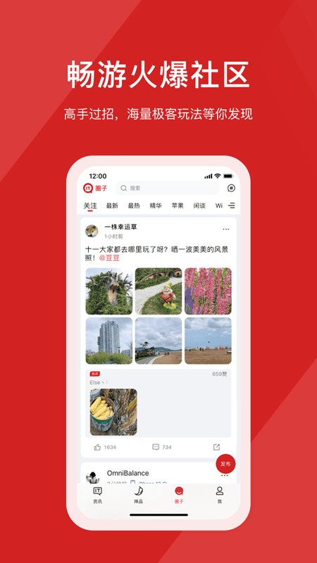 it之家 it之家手机版app下载