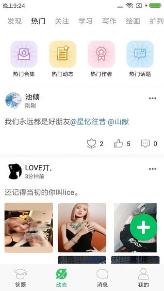 题王争霸官方版 v3.5.6 安卓版 0