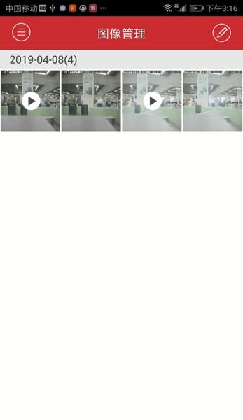 海康威视ivms4500客户端 ivms4500手机版下载