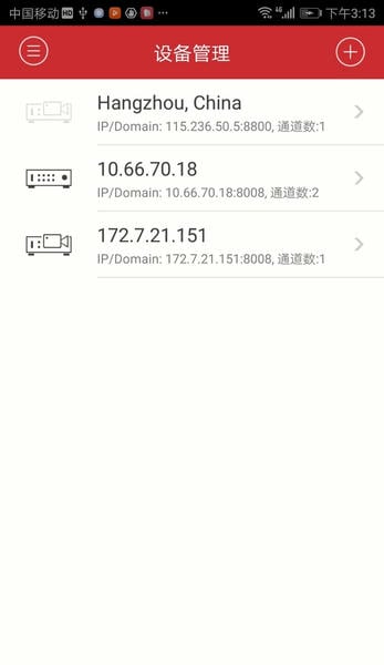 海康威视ivms4500客户端 v4.7.12 安卓官方版 0