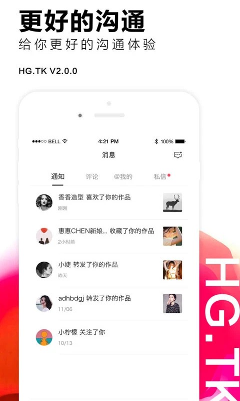 黑光图库软件 v2.2.3 安卓版 1