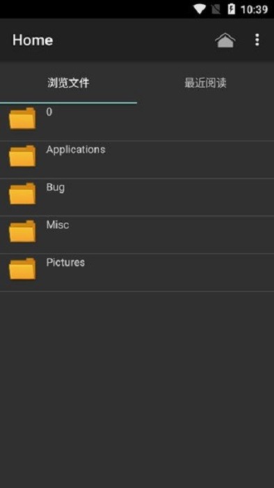 chm阅读器官方版(chm reader x) v2.1.160802 安卓中文版 0
