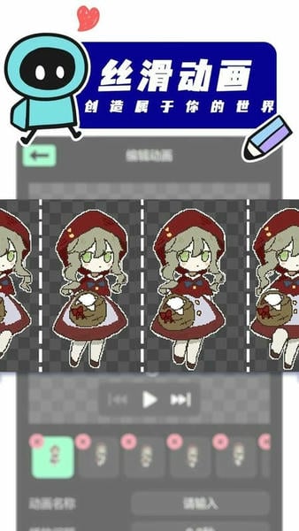 创游世界2026最新版 v1.80.0 安卓版 0